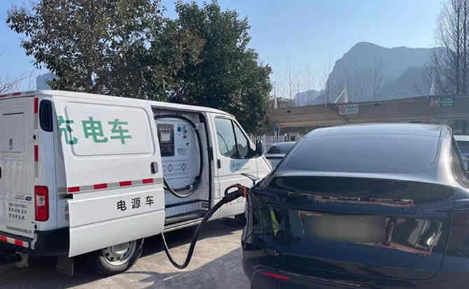 新源汽车搭电