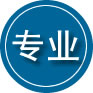 新源专业道路救援