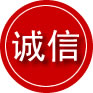 新源诚信救援服务