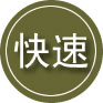 新源24小时道路救援