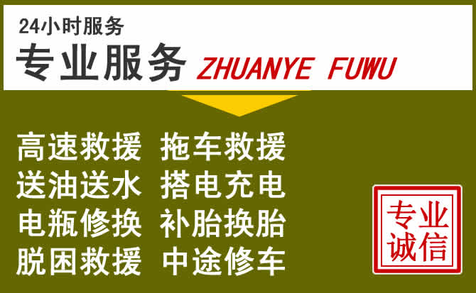 新能源汽车保有量攀升,新源道路救援行业未来发展新趋势解析
